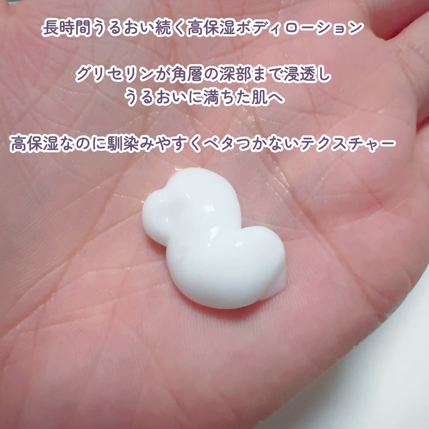 ノルウェー フォーミュラ インテンスリペア ボディ エマルジョン/Neutrogena/ボディローションを使ったクチコミ(5枚目)