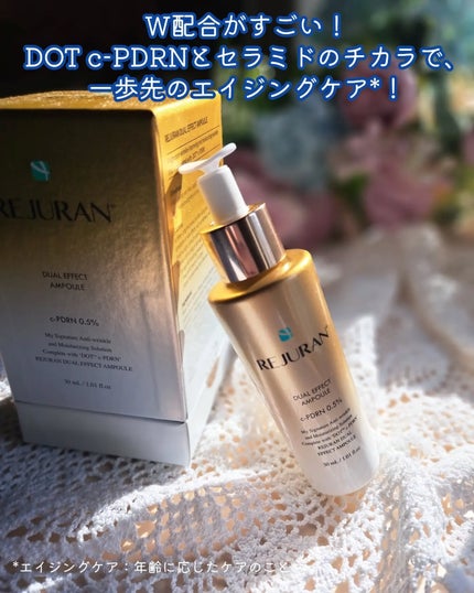 デュアル エフェクト アンプル/REJURAN COSMETICS/美容液を使ったクチコミ(2枚目)