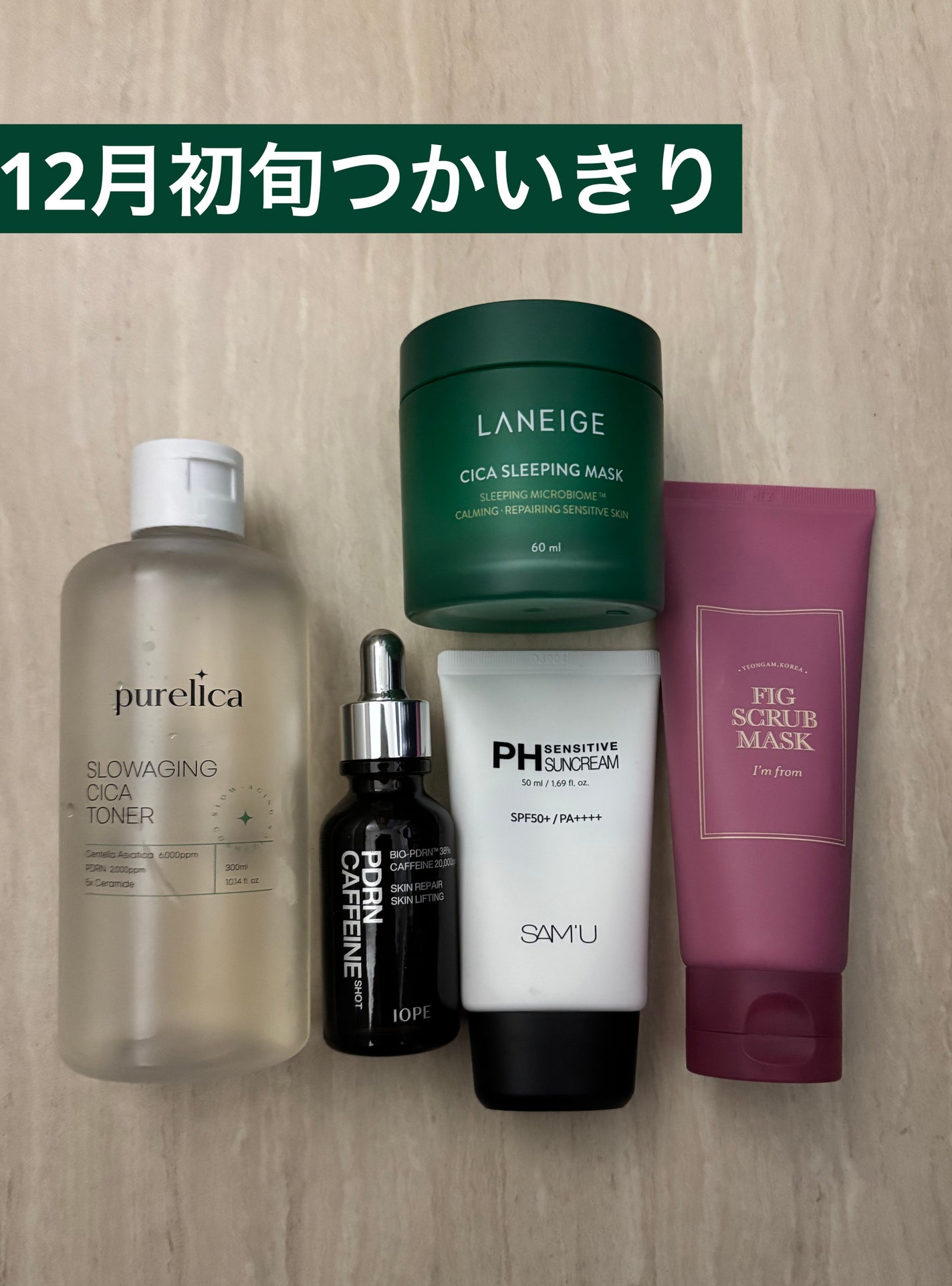 サミュ PHセンシティブサンクリーム/SAM'U/日焼け止めクリームを使ったクチコミ(1枚目)