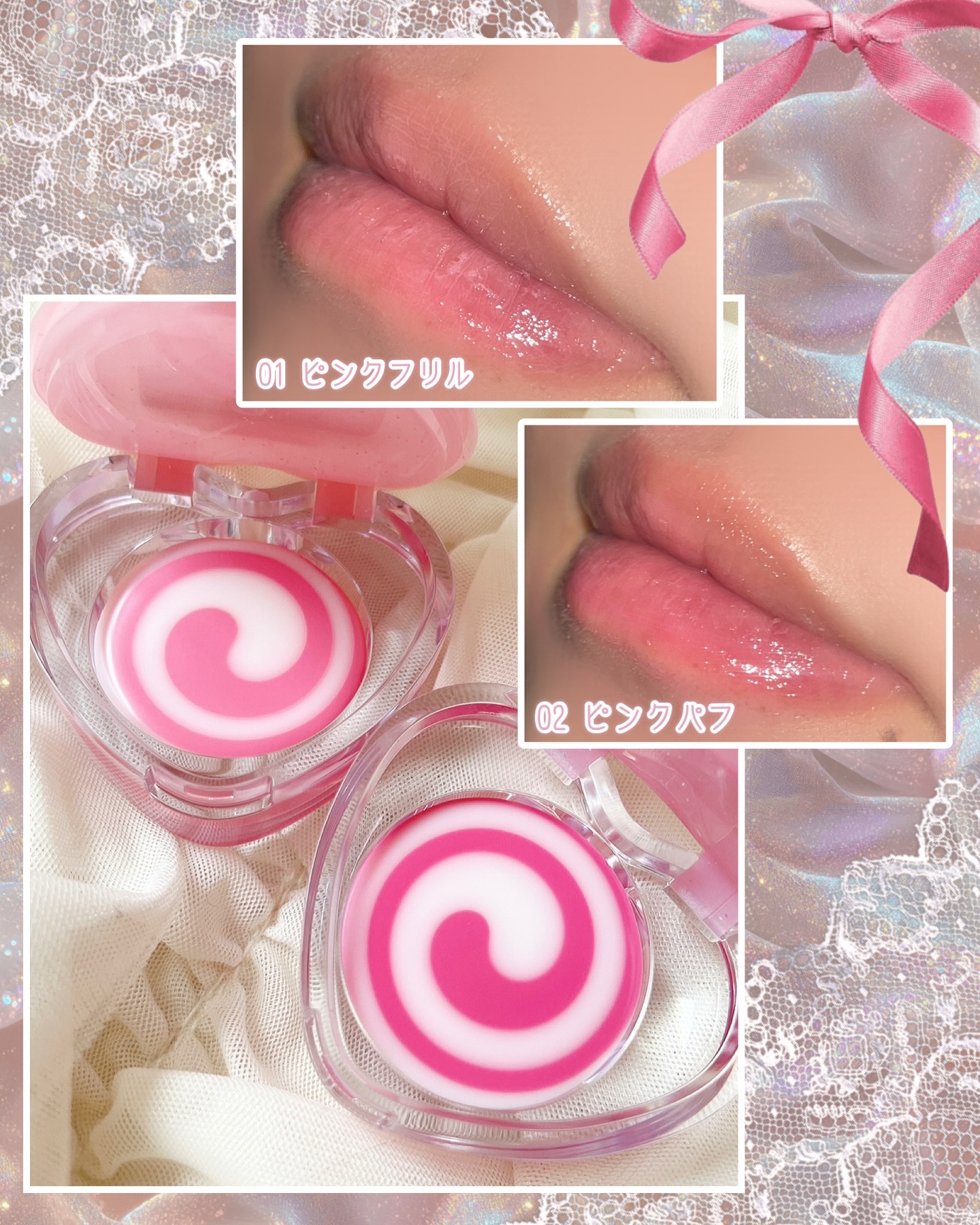 キャンディローリングポット/dasique/リップグロスを使ったクチコミ（3枚目）