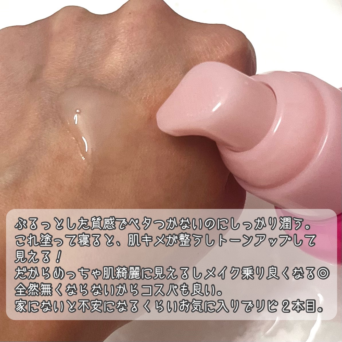 日本酒の美容液 NA5 スキンケアエッセンス/菊正宗/美容液を使ったクチコミ（3枚目）