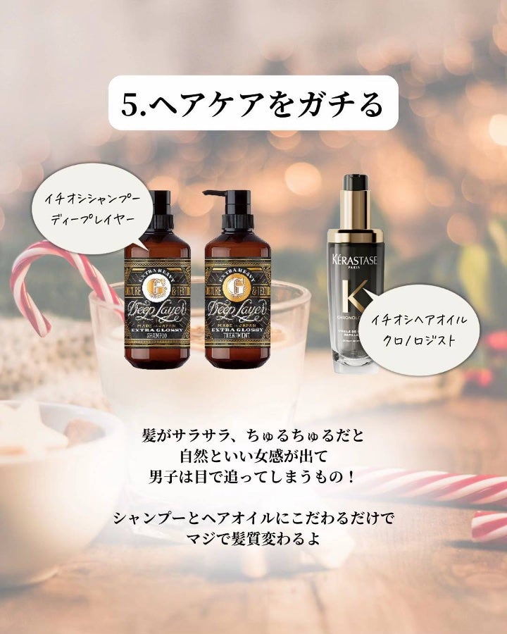 アネトス アクネケア トリートメント セラム/Anetos/美容液を使ったクチコミ(6枚目)