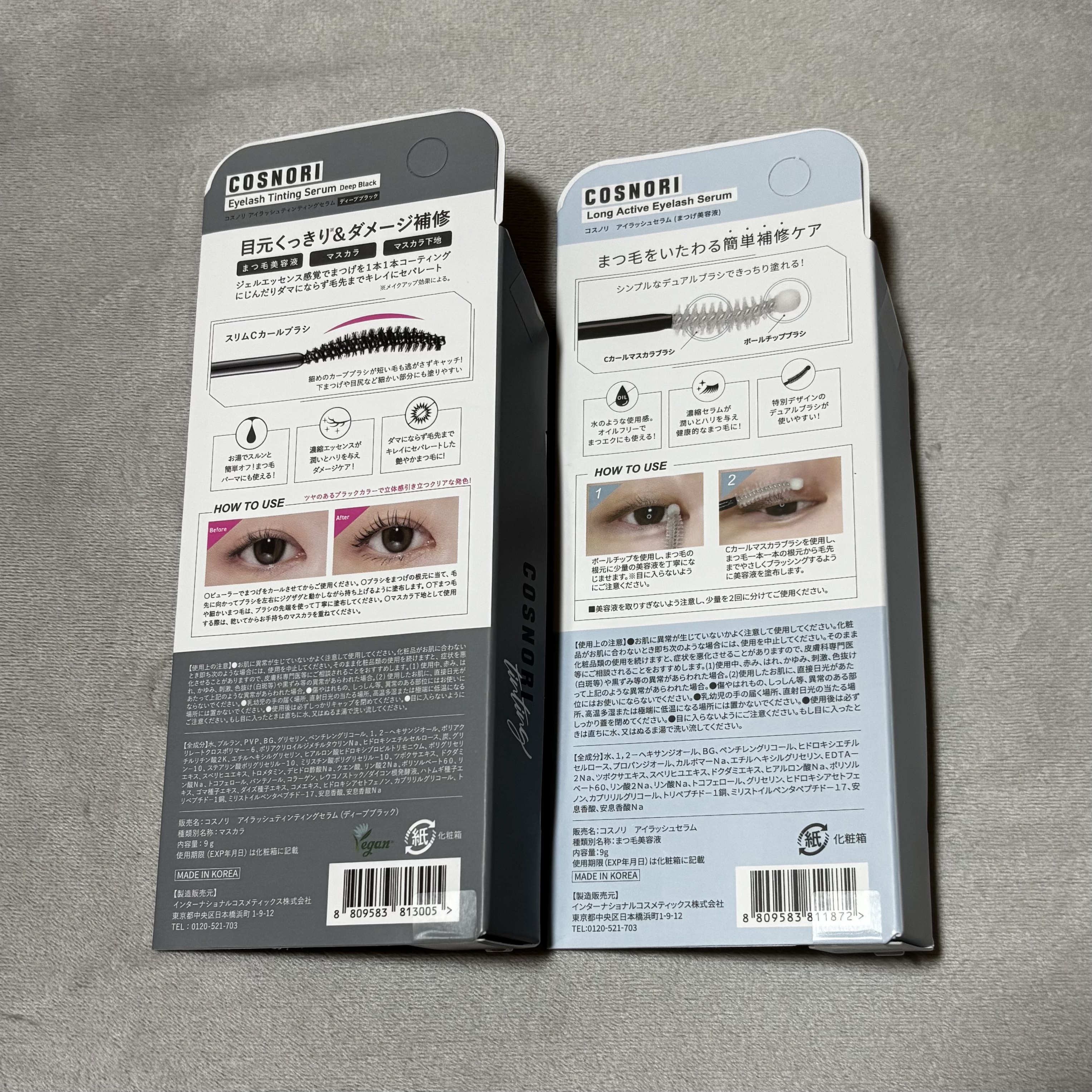 コスノリ アイラッシュティンティングセラム/COSNORI/まつげ美容液を使ったクチコミ（2枚目）