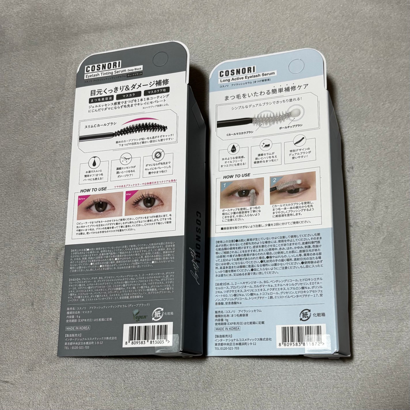 ロングアクティブアイラッシュセラム/COSNORI/まつげ美容液を使ったクチコミ(2枚目)
