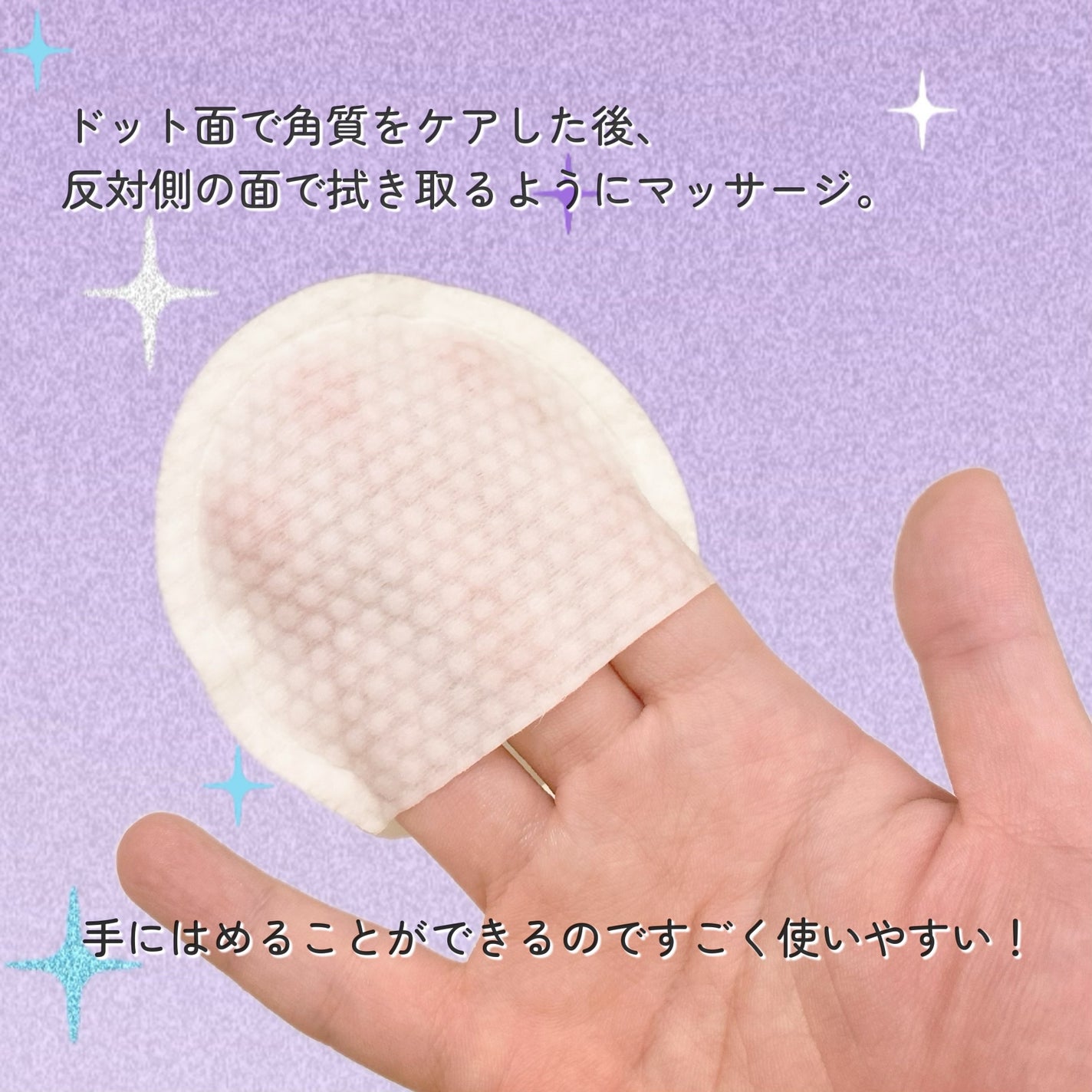 デュイセル プライベートケアマスク/DEWYCEL/シートマスク・パックを使ったクチコミ(3枚目)