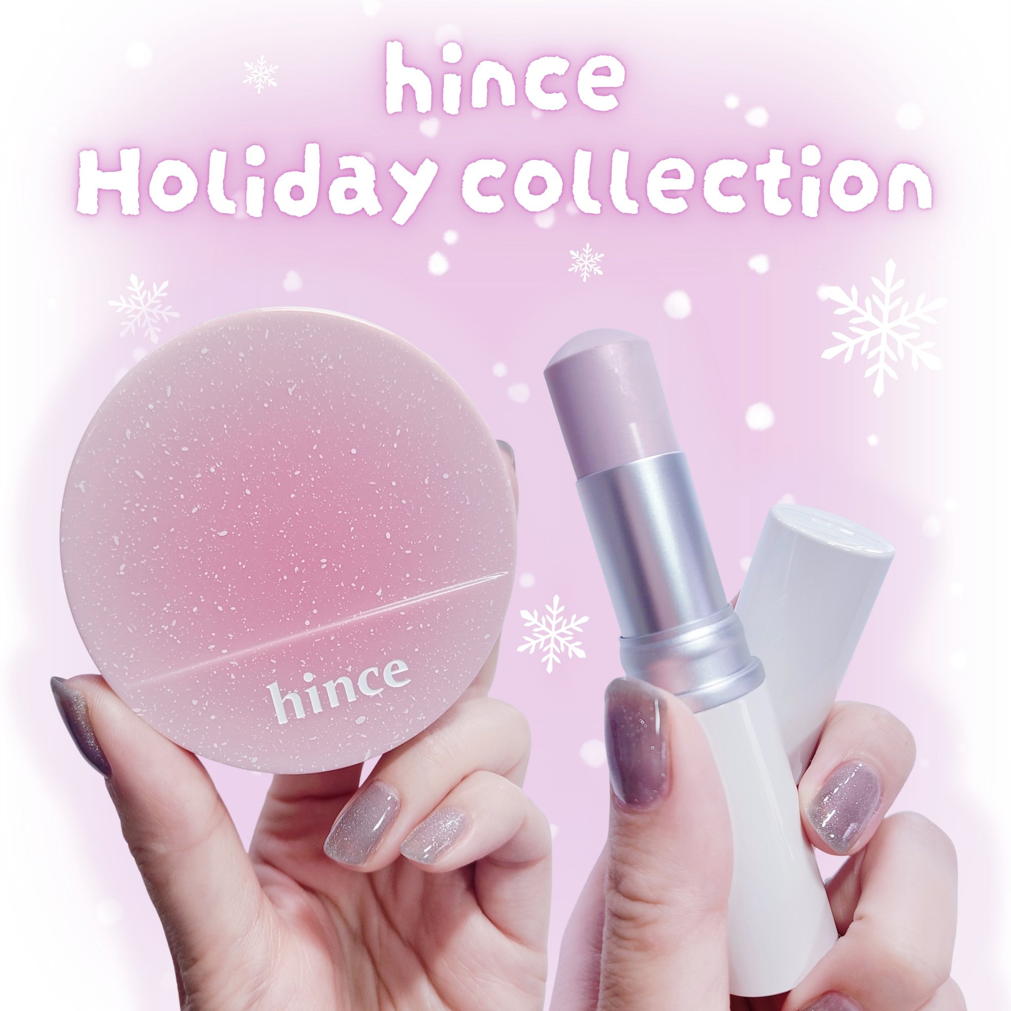 トゥルーディメンションラディアンスバーム/hince/スティックハイライトを使ったクチコミ（1枚目）