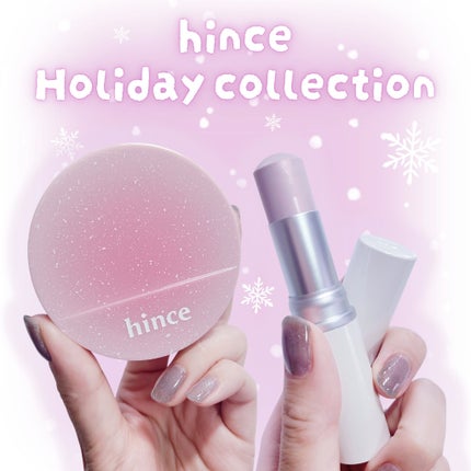 トゥルーディメンションラディアンスバーム/hince/スティックハイライトを使ったクチコミ(1枚目)