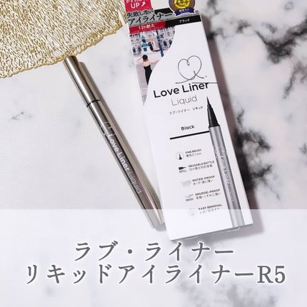 リキッドアイライナーR5/ラブ・ライナー/リキッドアイライナーを使ったクチコミ(1枚目)