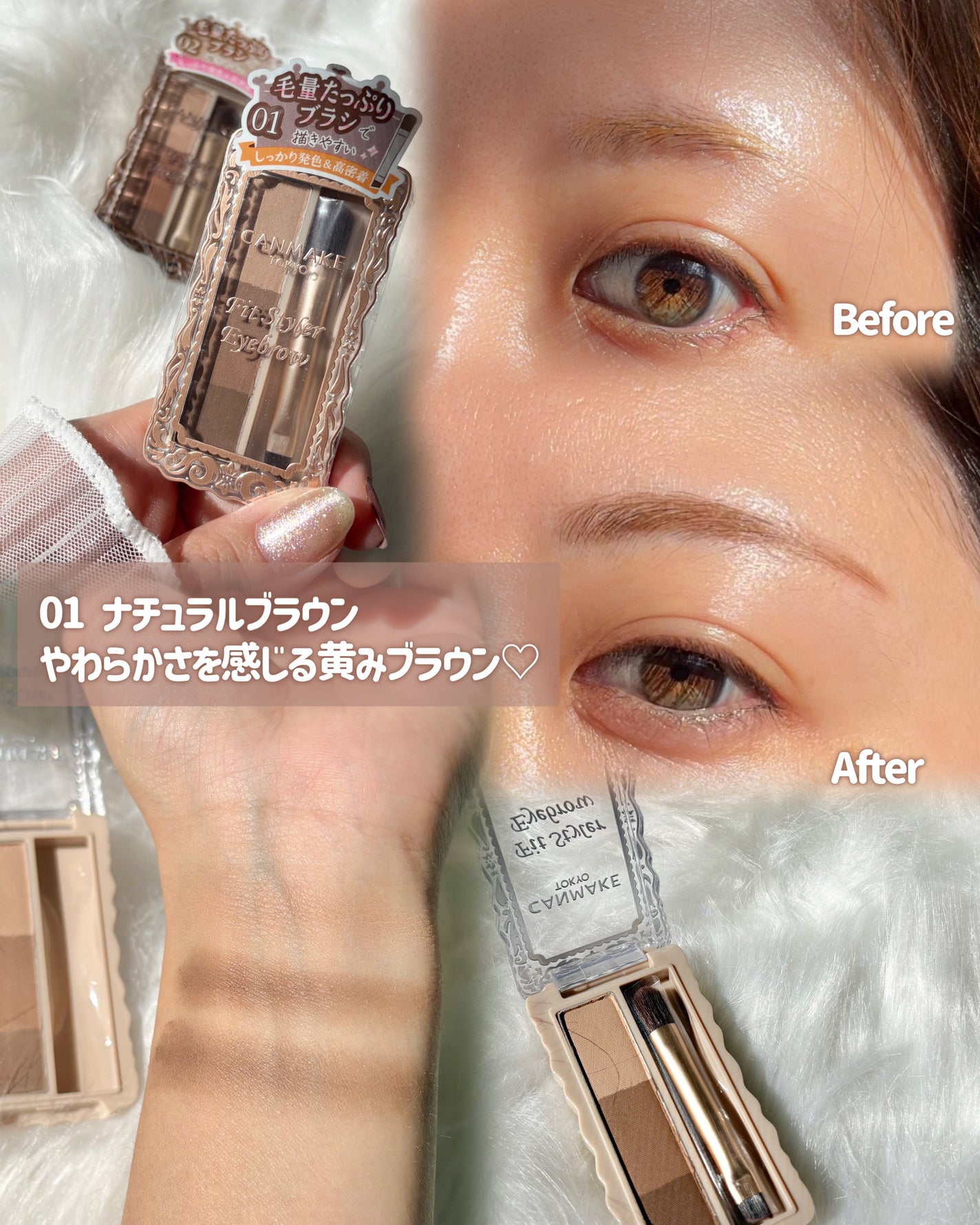 フィットスタイラーアイブロウ/キャンメイク/パウダーアイブロウを使ったクチコミ(3枚目)