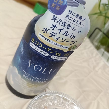 ヨル ディープナイトケアボディソープ 詰替 400mL/YOLU/ボディソープの画像