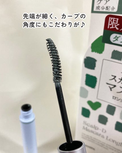スカルプD マスカラ ロングロング/アンファー(スカルプD)/マスカラを使ったクチコミ(3枚目)