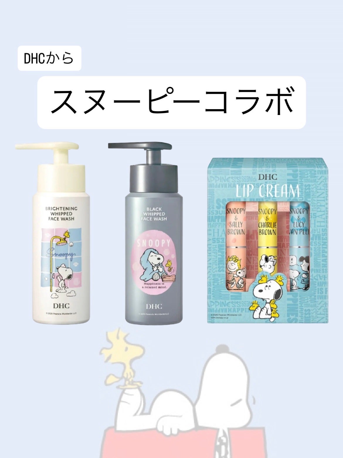 DHC 薬用リップクリーム/DHC/リップクリームを使ったクチコミ(1枚目)