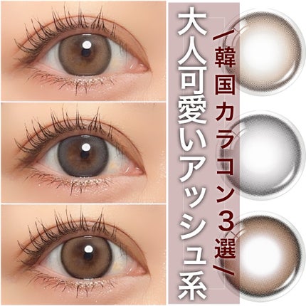 Moodnight 1day/OLENS/カラーコンタクトレンズを使ったクチコミ(1枚目)