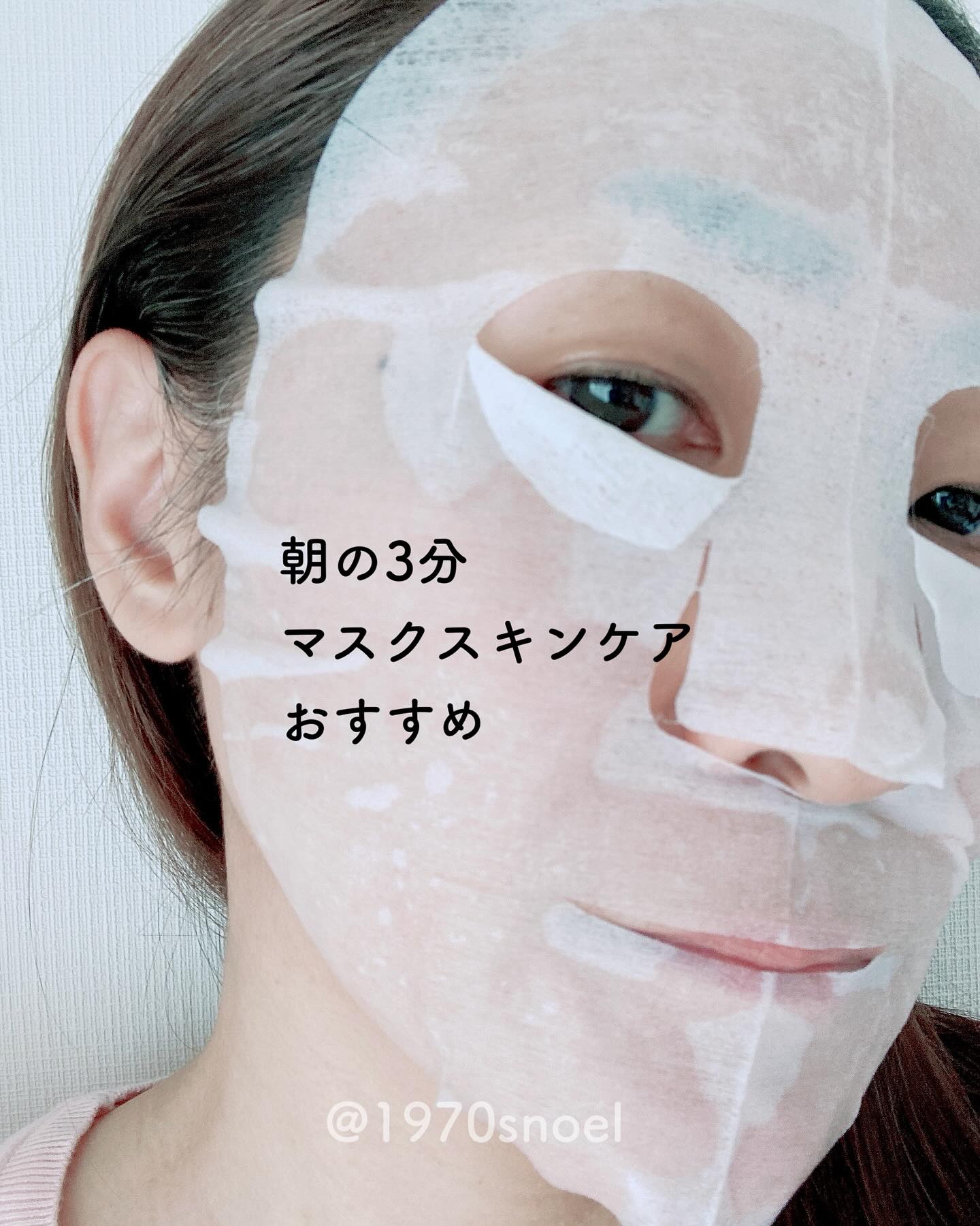 ハトムギ メイク前マスク/ナチュリエ/シートマスク・パックを使ったクチコミ（2枚目）