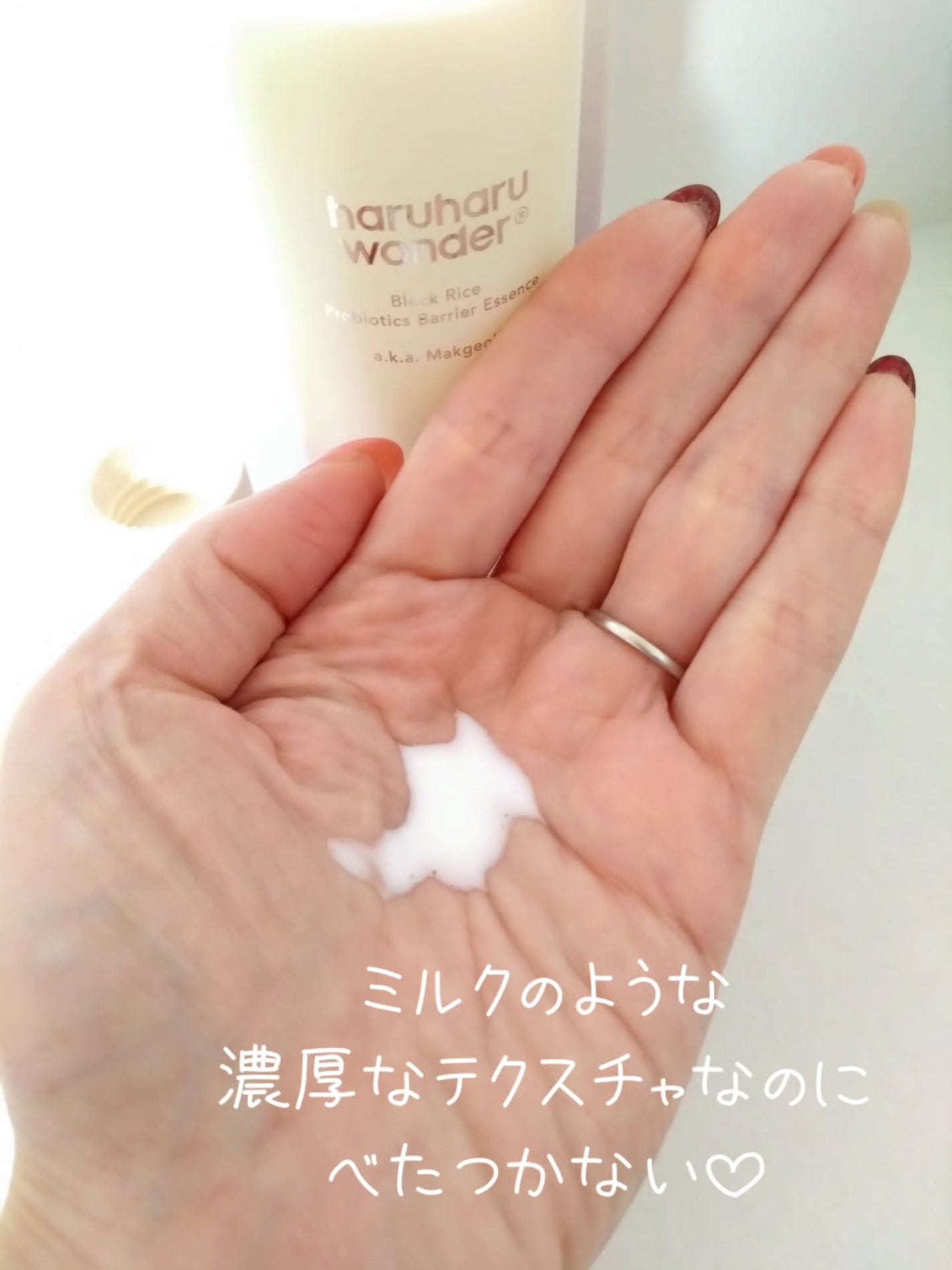 センテラフィト&5ペプチド コンセントレイトクリーム/haruharu wonder/フェイスクリームを使ったクチコミ(4枚目)