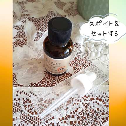 VC15特濃美容液/ケアナボーテ/美容液を使ったクチコミ(4枚目)