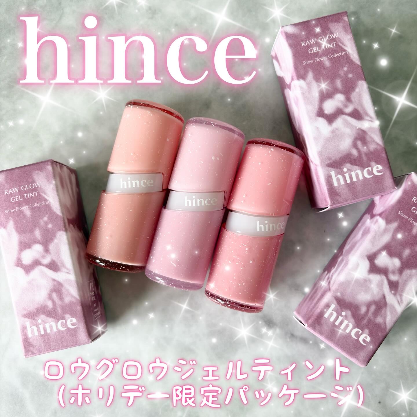 ロウグロウジェルティント/hince/リップティントを使ったクチコミ（1枚目）