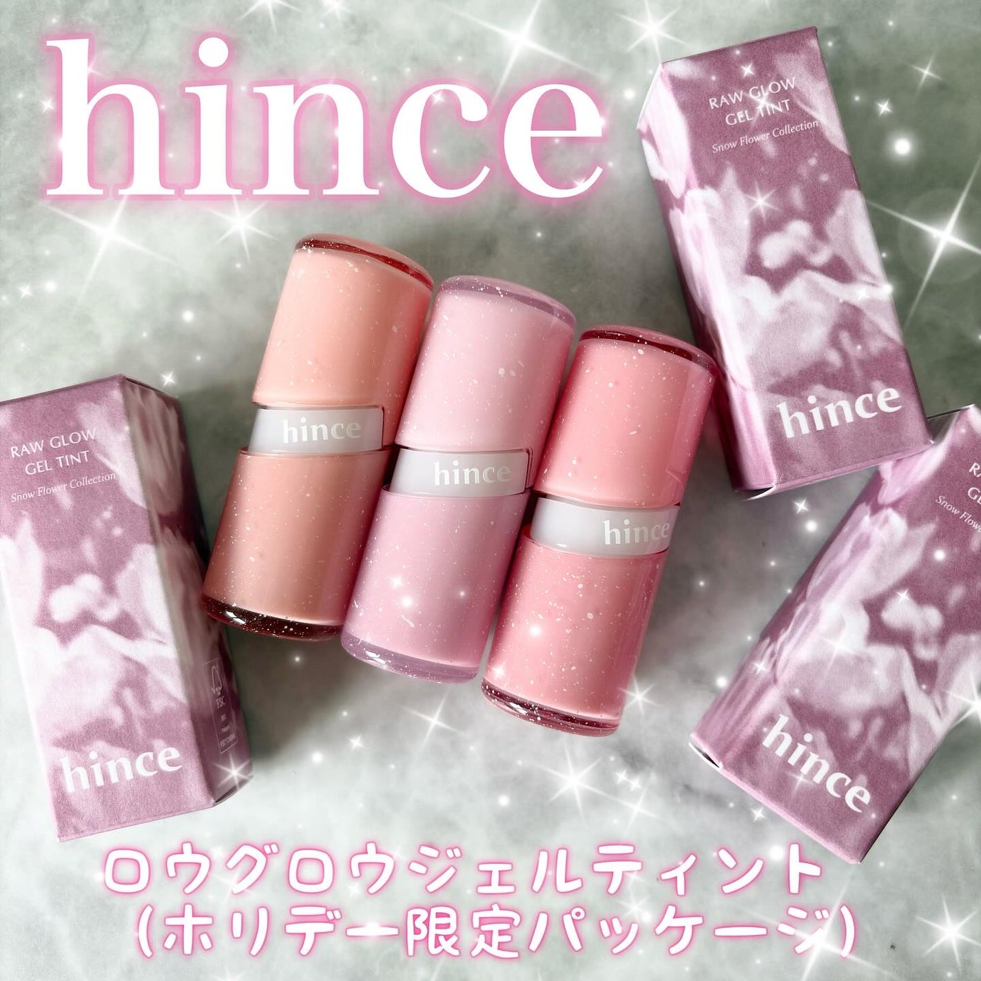 ロウグロウジェルティント/hince/リップティントを使ったクチコミ(1枚目)