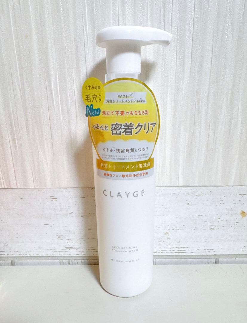 CLAYGE クレージュ スキンリファイニング フォーミングウォッシュのクチコミ「ワンプッシュで弾力のある泡が出てくるので、忙しい朝でも手軽に使えます。

泡がへたらず肌にしっ.....」（1枚目）