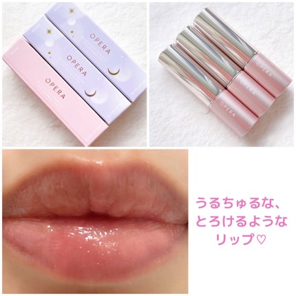 オペラ グロウリップティント/OPERA/リップティントを使ったクチコミ(2枚目)