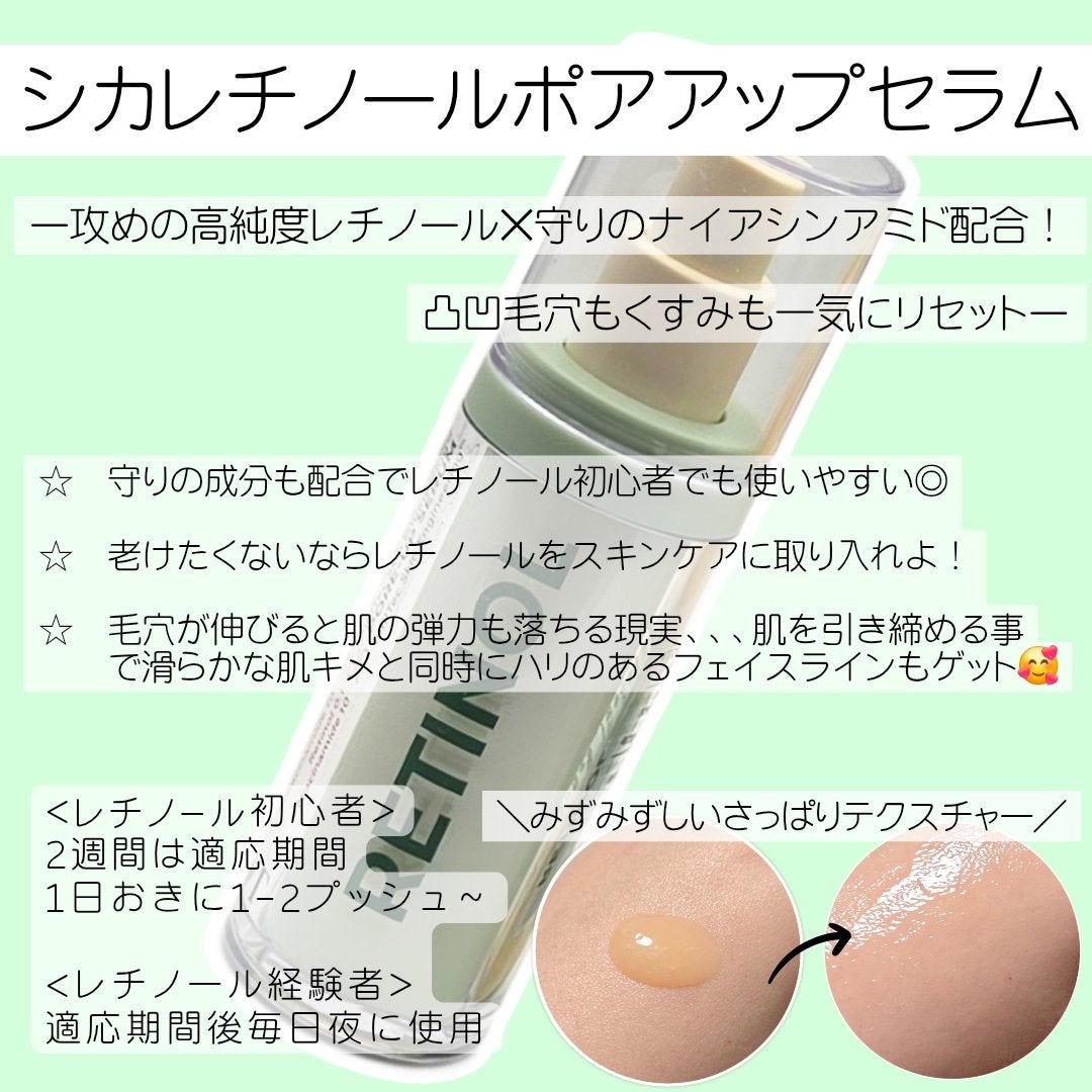 CICA デイリースージングマスク2X/VT/シートマスク・パックを使ったクチコミ(2枚目)