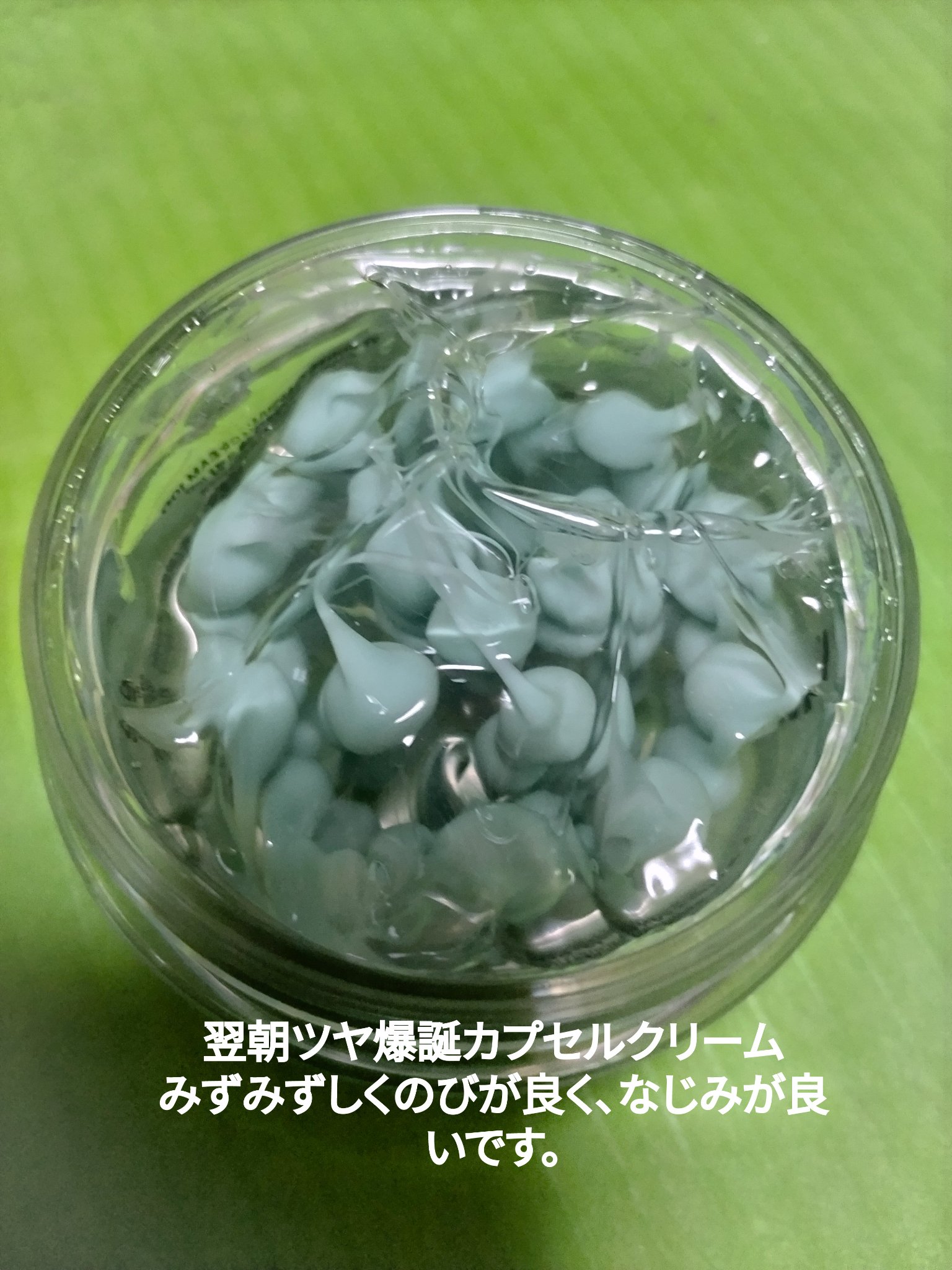 PDRN カプセルクリーム 100/VT/フェイスクリームを使ったクチコミ（2枚目）