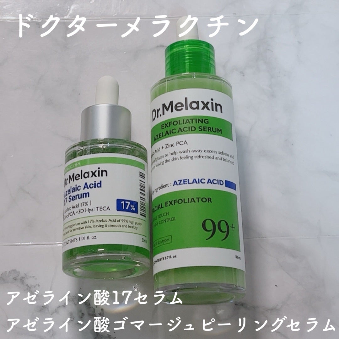 アゼライン酸ゴマージュピーリングセラム/Dr.Melaxin/美容液を使ったクチコミ(1枚目)