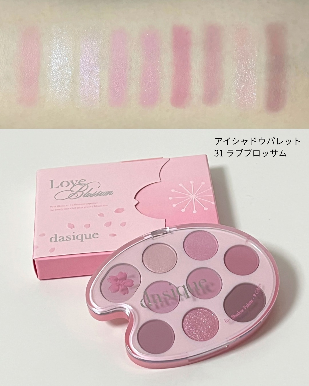 ブレンディングムードチーク/dasique/パウダーチークを使ったクチコミ（2枚目）