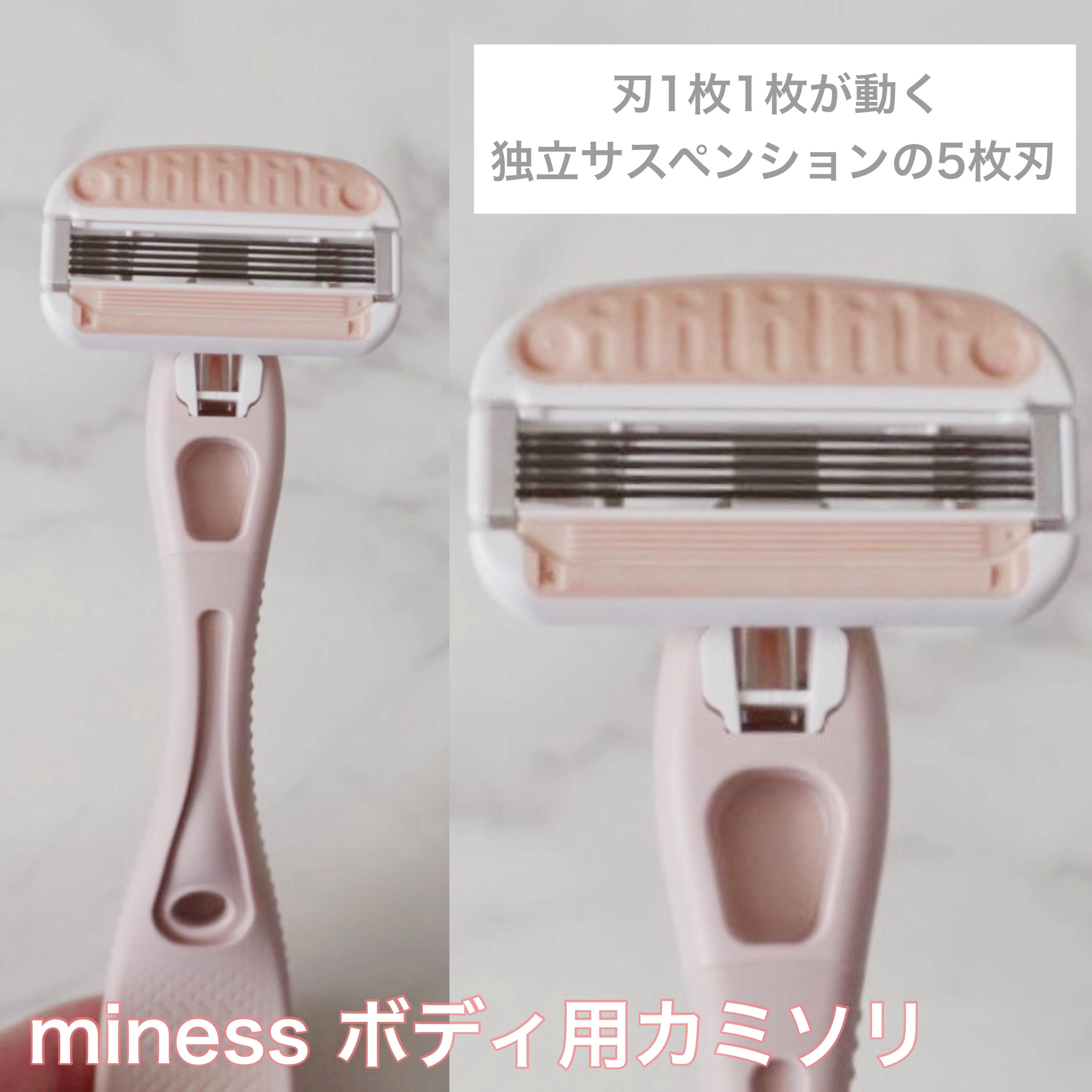 miness VIOデリケートゾーン用カミソリ/貝印/シェーバーを使ったクチコミ（3枚目）