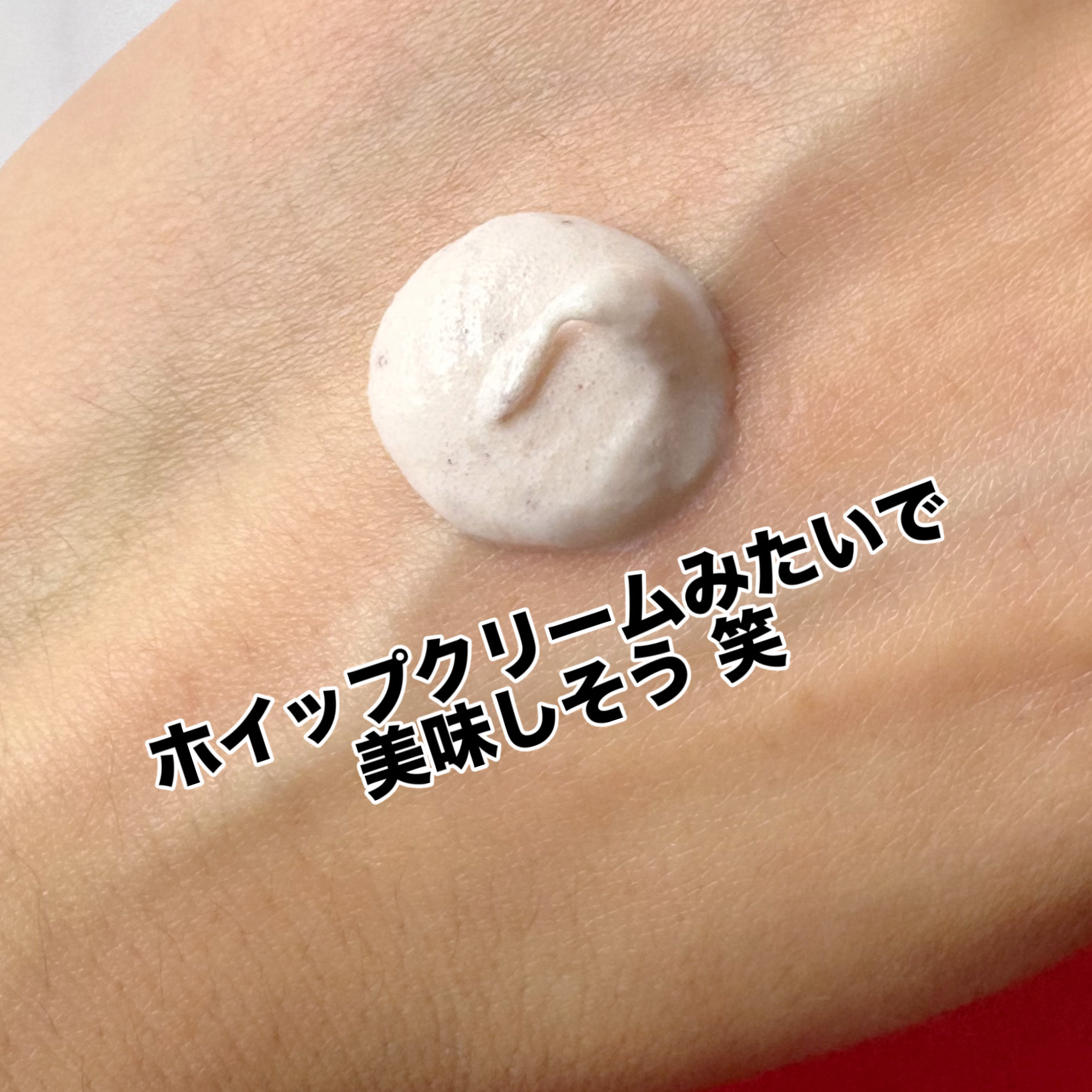 ダヴ ふわとろクリーミースクラブ ザクロ＆シアバター/ダヴ/ボディスクラブを使ったクチコミ（2枚目）