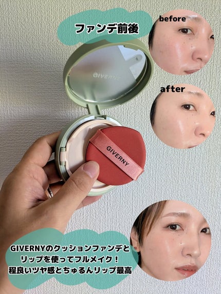 みそだんごちゃん on LIPS 「お初ですジヴェルニー!@giverny_japanベースメイク..」(6枚目)