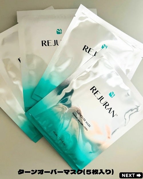 えむEMU美容編集部 on LIPS 「こんばんは、emuです🌛@otonajoshi_emu最近いつ..」(2枚目)