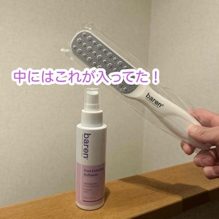 フットケアセット/BAREN/その他キットセットを使ったクチコミ(2枚目)