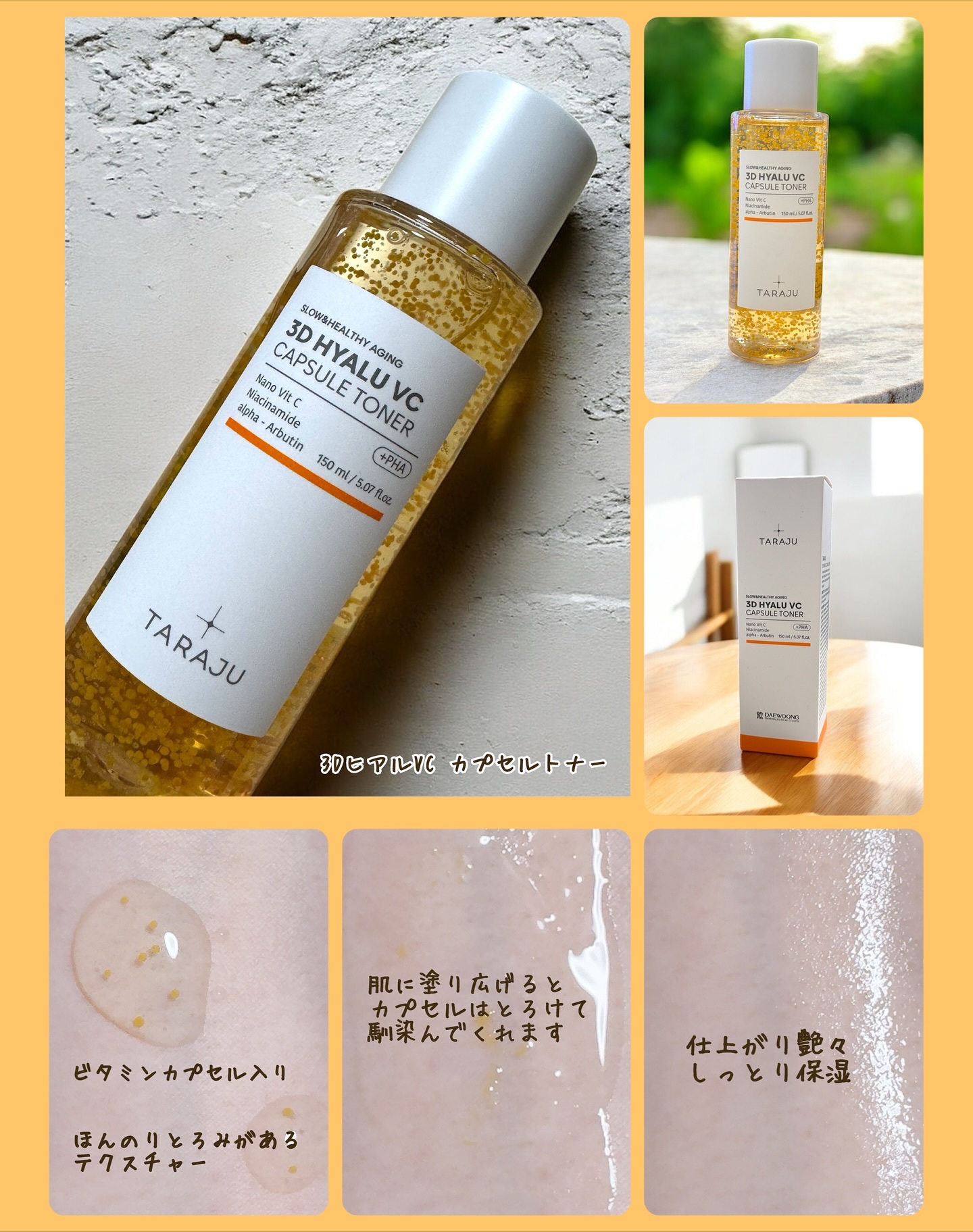 抗酸化クレンザー/大熊製薬/その他洗顔料を使ったクチコミ（3枚目）