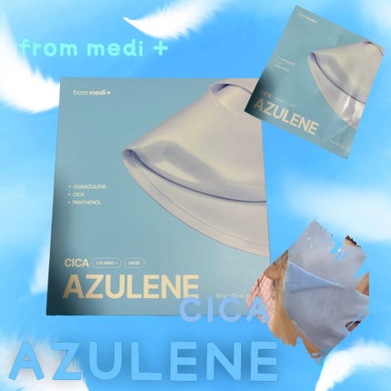 アズレンシカカーミングマスク/from medi+/シートマスク・パックを使ったクチコミ(1枚目)