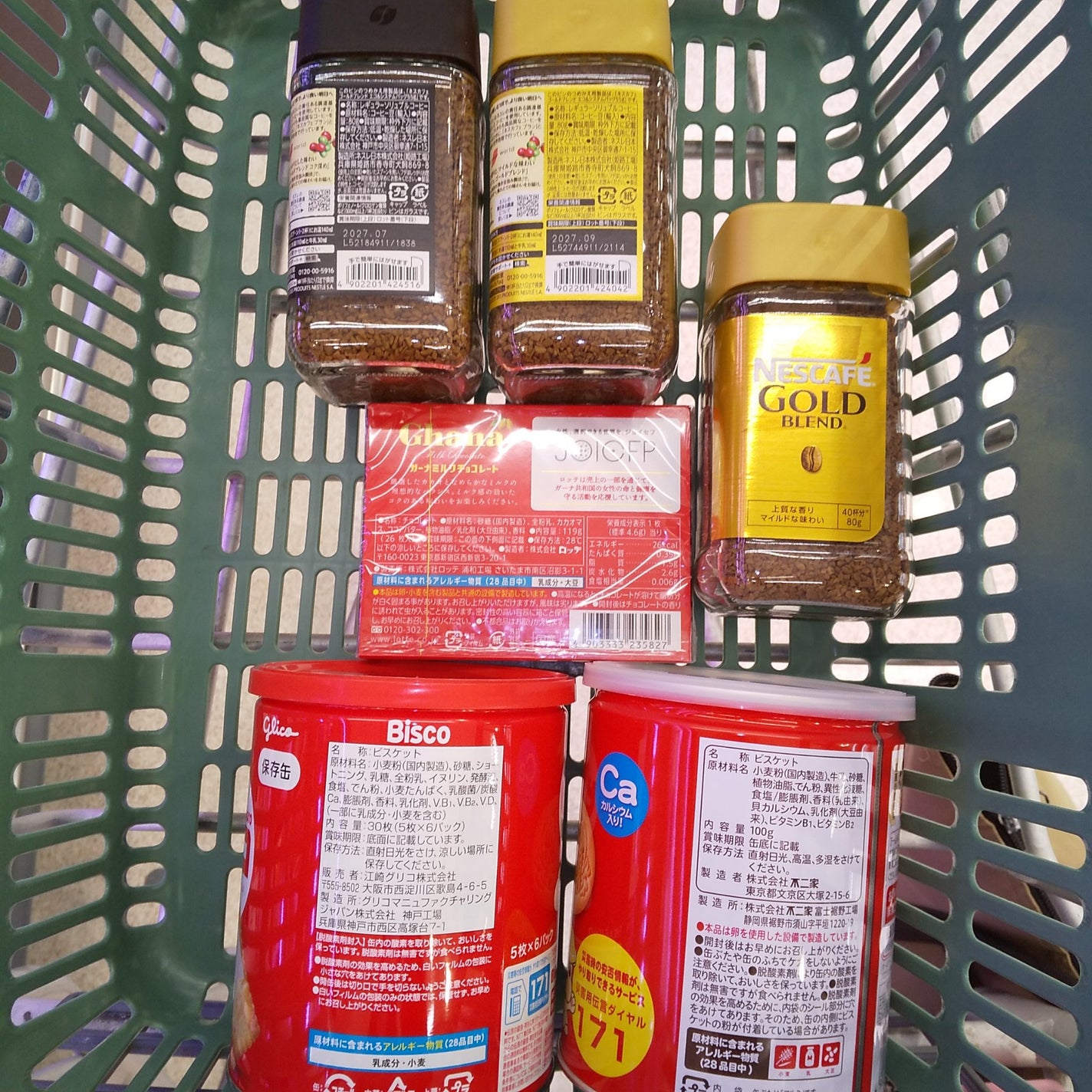 コーヒー/ネスカフェ/その他ドリンクを使ったクチコミ(2枚目)