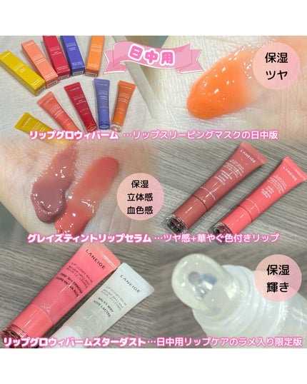 リップスリーピングマスク/LANEIGE/リップバームを使ったクチコミ(6枚目)