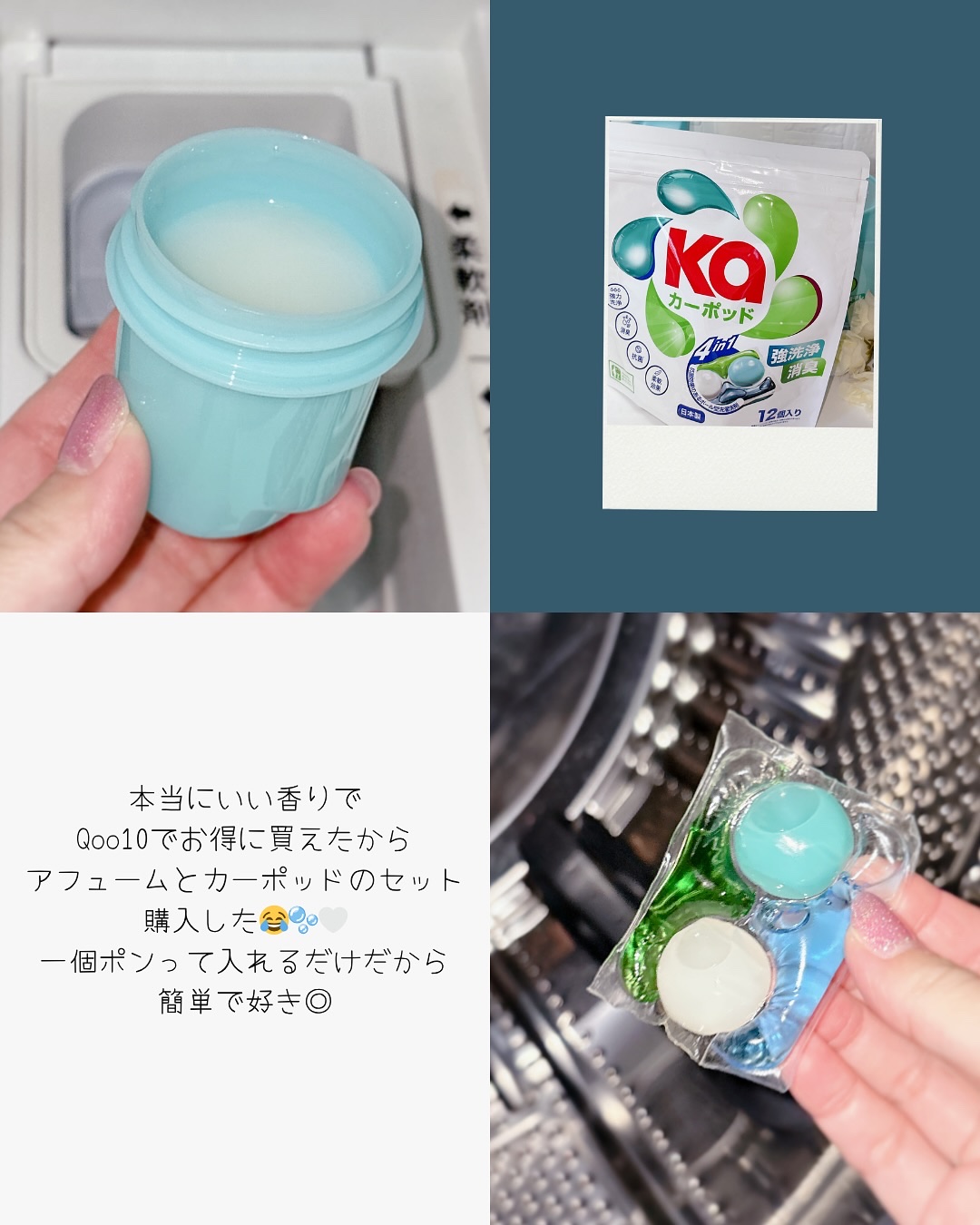 Touch of Ka ジンジャーフラワーフレッシュシトラスの香り/arFUM/柔軟剤を使ったクチコミ（3枚目）