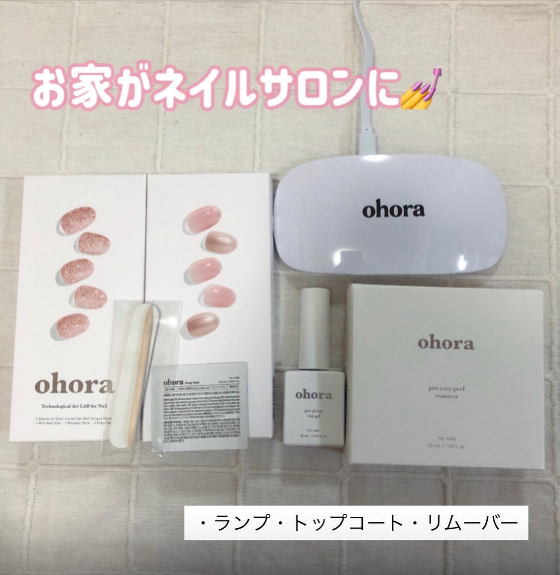 セミキュアジェルネイル（ハンド）/ohora/ネイルシールを使ったクチコミ（3枚目）