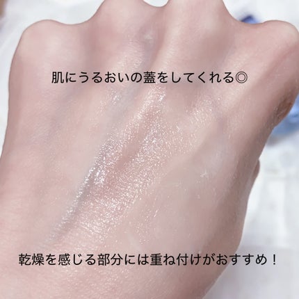 ブルービーンB5-PDRN™マイルドローション/BRING GREEN/乳液を使ったクチコミ(5枚目)