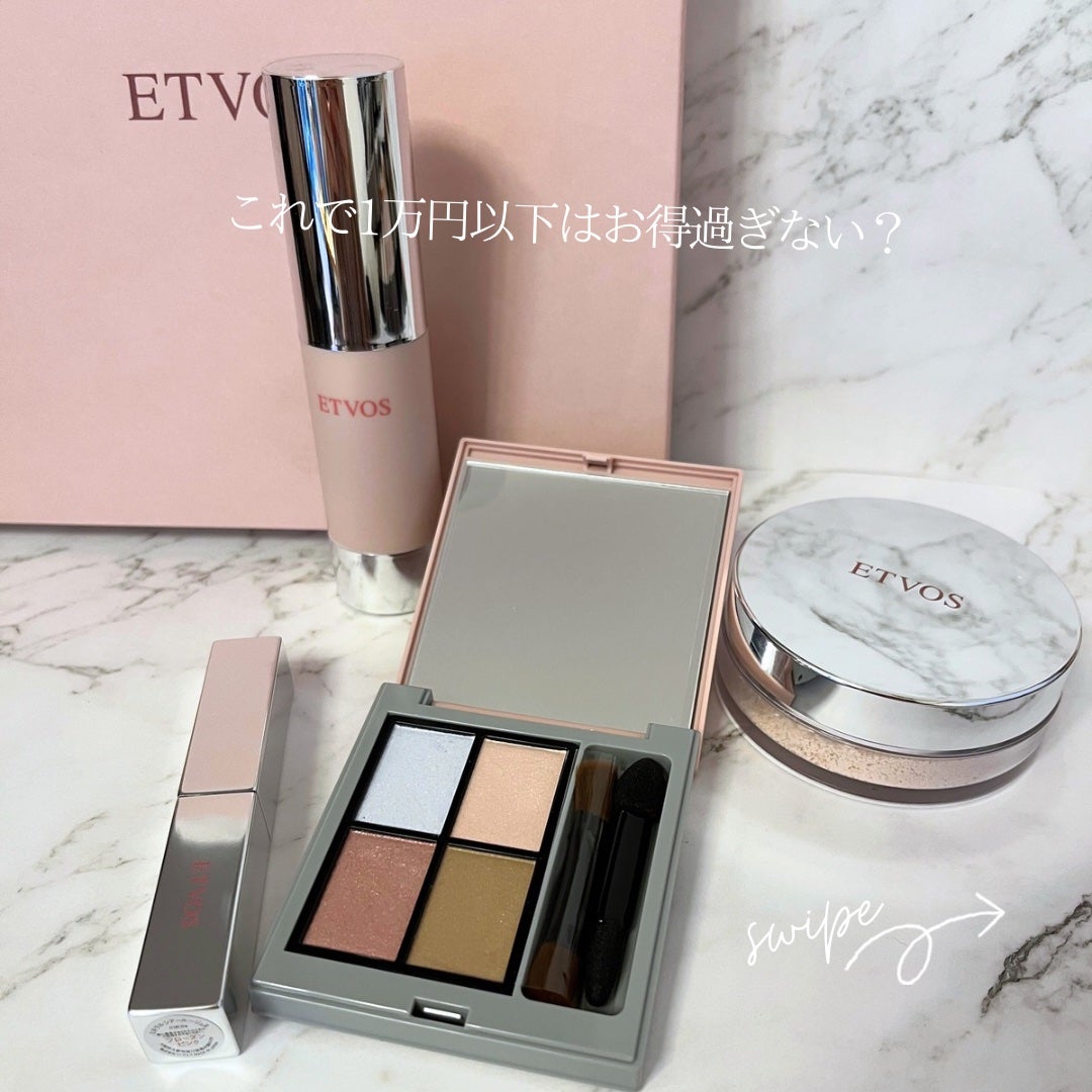 2025 ホリデーコフレ/エトヴォス/メイクアップキットを使ったクチコミ(2枚目)