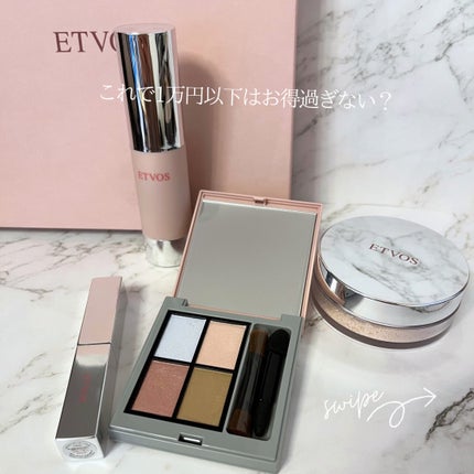 2025 ホリデーコフレ/エトヴォス/メイクアップキットを使ったクチコミ(2枚目)