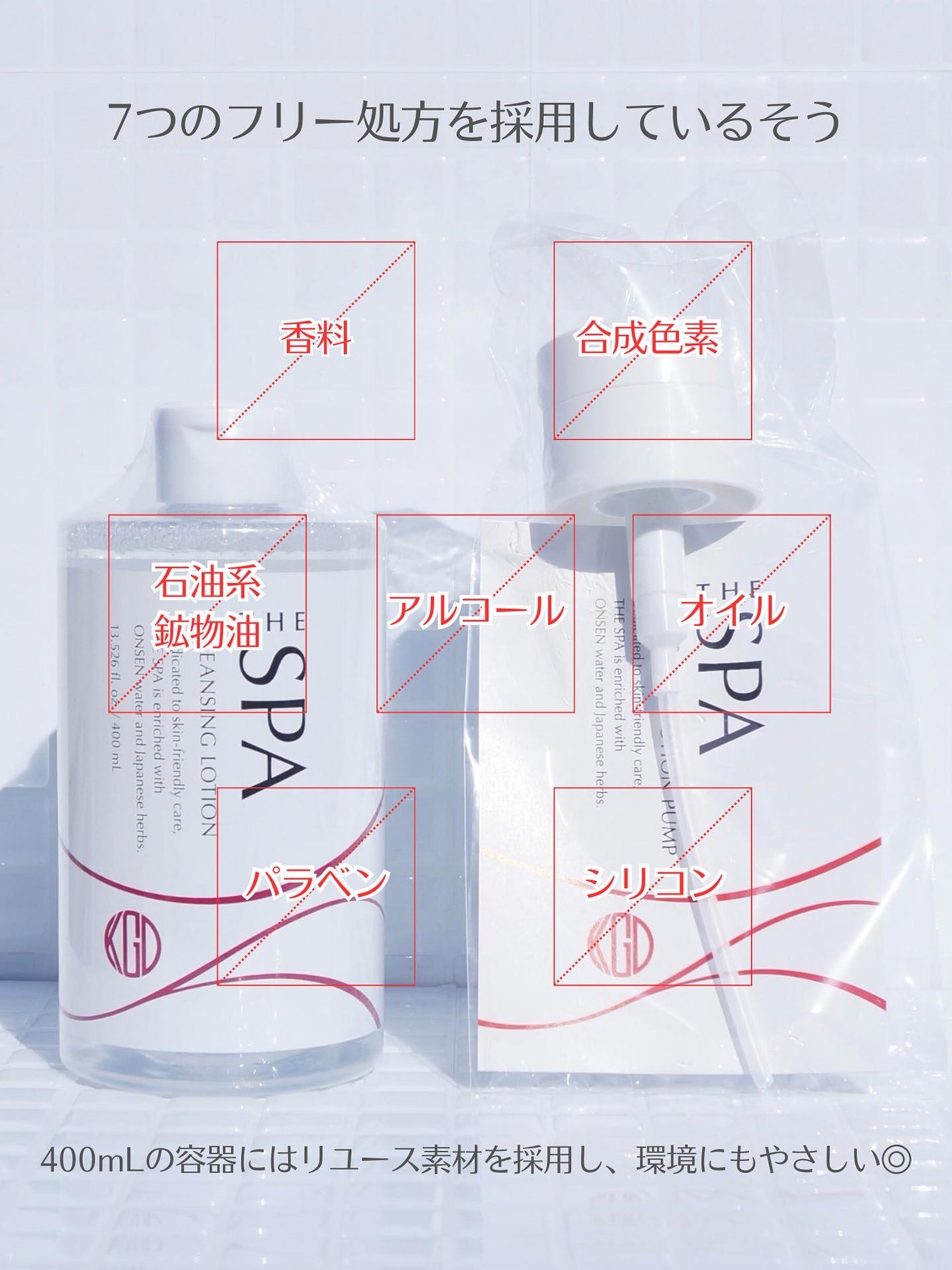 THE SPA クレンジングローション/Koh Gen Do/クレンジングウォーターを使ったクチコミ(2枚目)