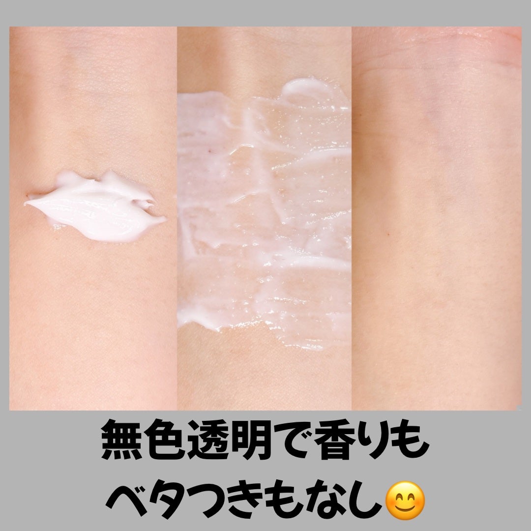 3セラミドパンテノールモイスチャーバリアクリーム/Anua/フェイスクリームを使ったクチコミ(2枚目)