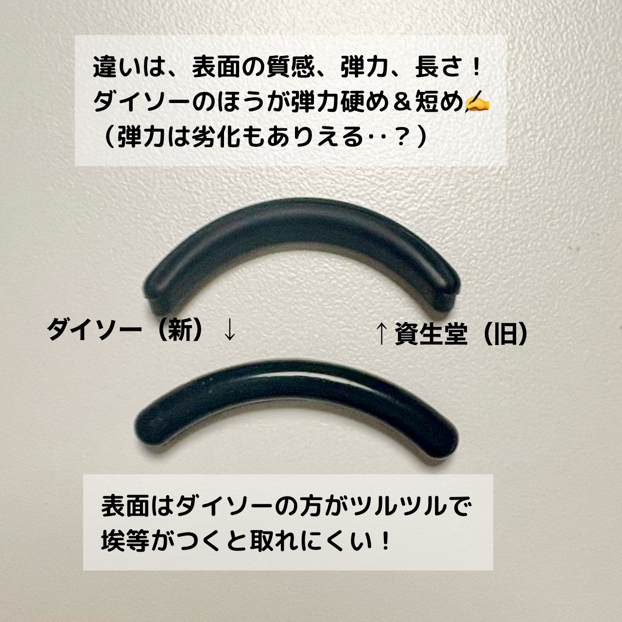 アイラッシュカーラー /SHISEIDO/ビューラーを使ったクチコミ（3枚目）