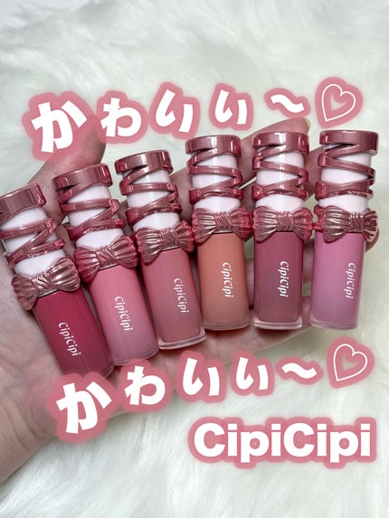 シピシピ デューイフィルムティント R/CipiCipi/リップティントを使ったクチコミ(1枚目)