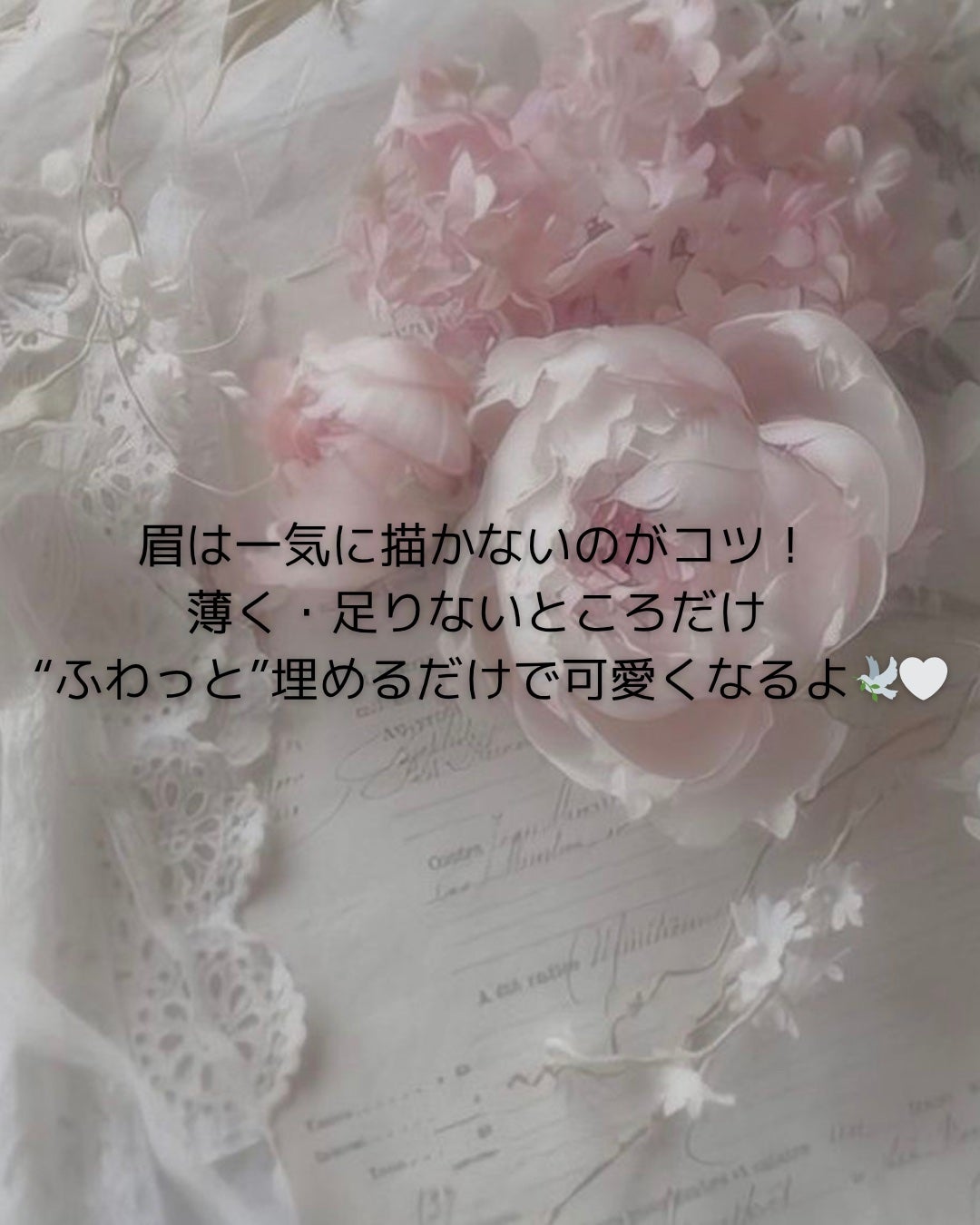 ððð£ð on LIPS ãçã£ãŠãæ¿ãæããã®ã§ã¯ãªãâè¶³ããªãéšåã ããµãã£ãšè¶³ãâã®..ãïŒ2æç®ïŒ