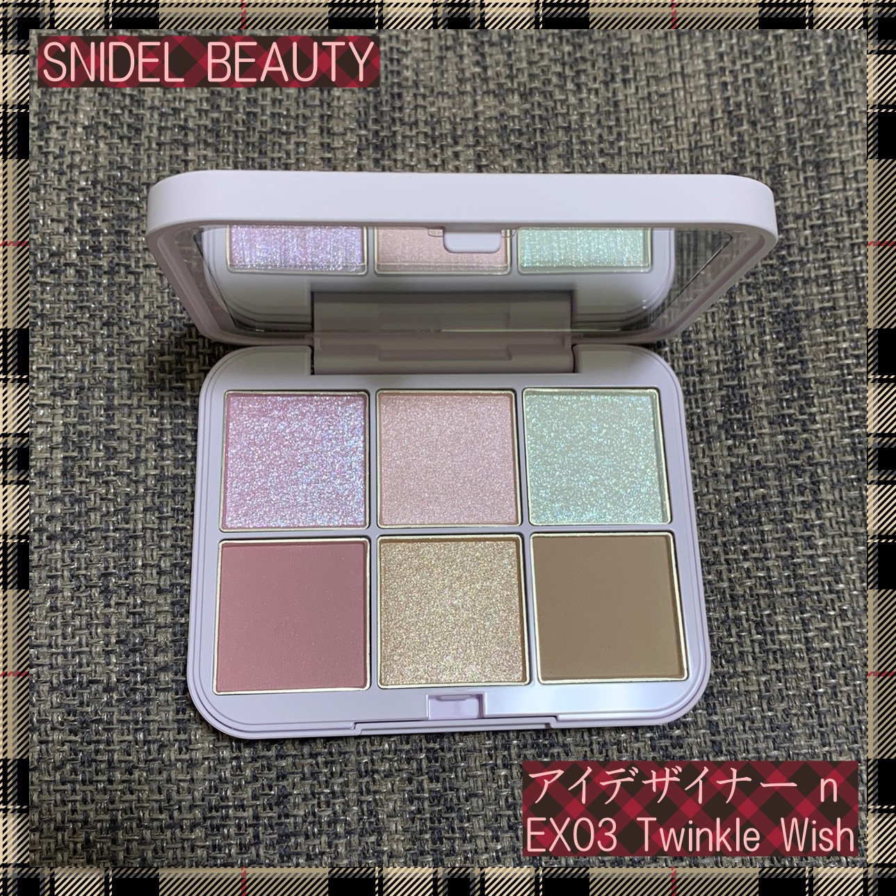 SNIDEL BEAUTY アイデザイナー nのクチコミ「✨SNIDEL BEAUTY✨

,:*~*:,_,:*~*:,_,:*~*:,_,:*~*:.....」（1枚目）