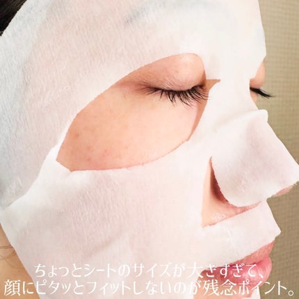ターンオーバーマスク/REJURAN COSMETICS/シートマスク・パックを使ったクチコミ(3枚目)