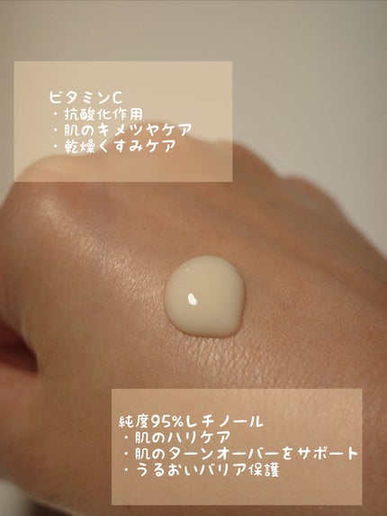 ユース ラディアンス ビタチノール セラム/primera/美容液を使ったクチコミ(3枚目)